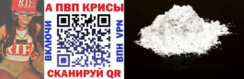 Alpha-PVP СК КРИС  Купить закладки  Старая Русса 