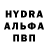Альфа ПВП VHQ salomon