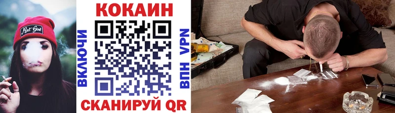 Кокаин 99%  Купить где  Старая Русса 