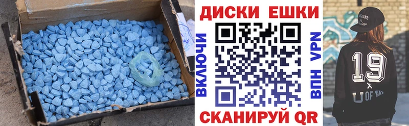 Купить где  Старая Русса  Экстази 99% 
