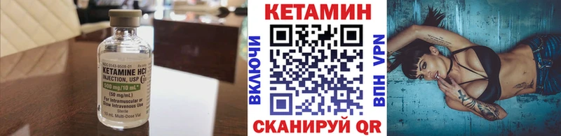 КЕТАМИН VHQ Купить закладки Старая Русса