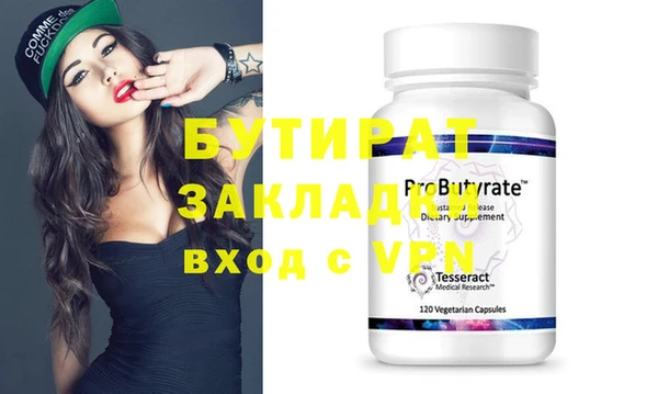 хмурый Липки