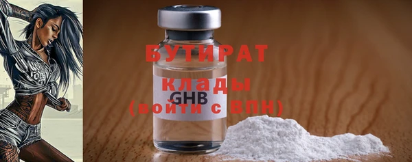 хмурый Липки