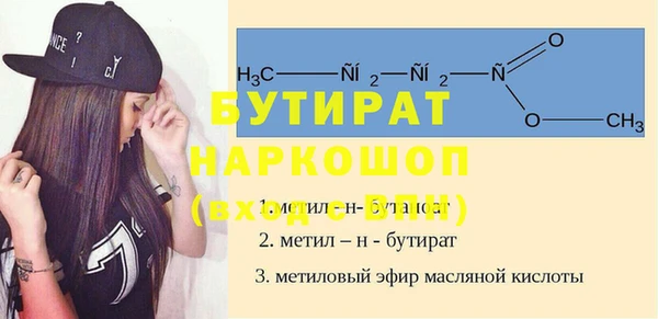 spice Лиски