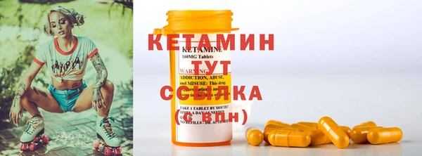 spice Лиски