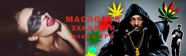 наркотики Лихославль