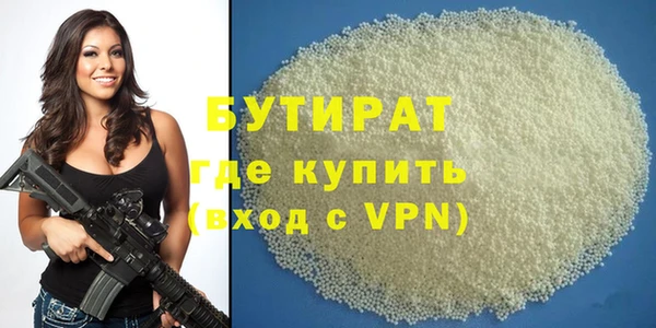 spice Лиски