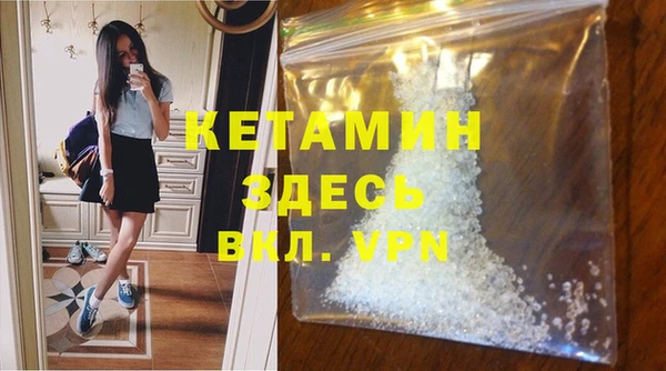наркотики Лихославль