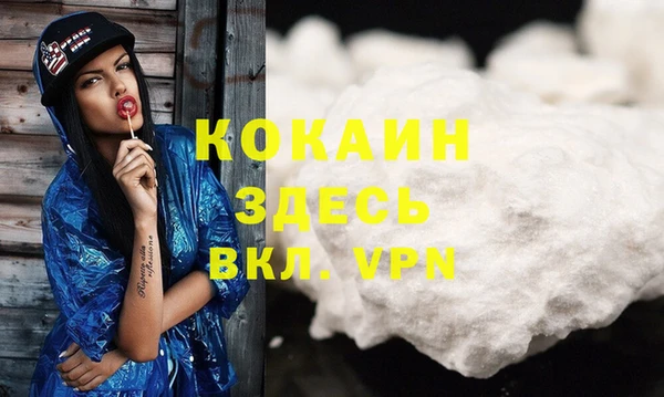 наркотики Лихославль