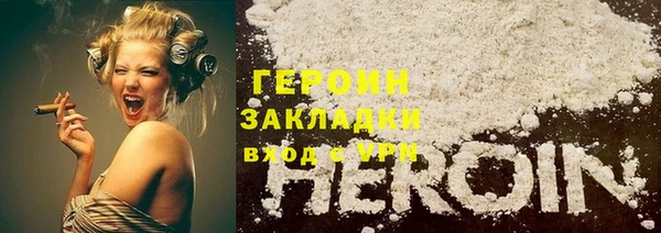 наркотики Лихославль