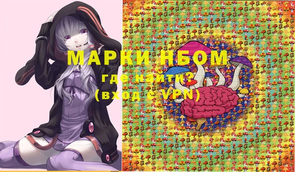 spice Лиски