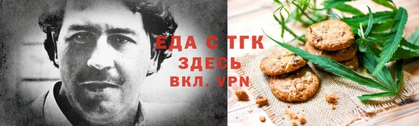 наркотики Лихославль