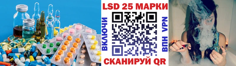 Купить закладки  Старая Русса  LSD-25 экстази ecstasy 
