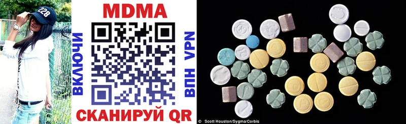 МДМА VHQ  Купить закладки  Старая Русса 