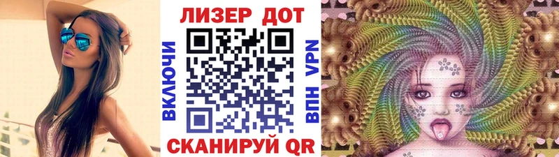 Марки N-bome 1,8мг  Купить  Старая Русса 