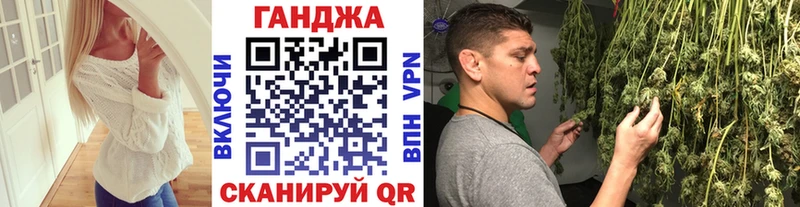 Купить  Старая Русса  Канабис VHQ 